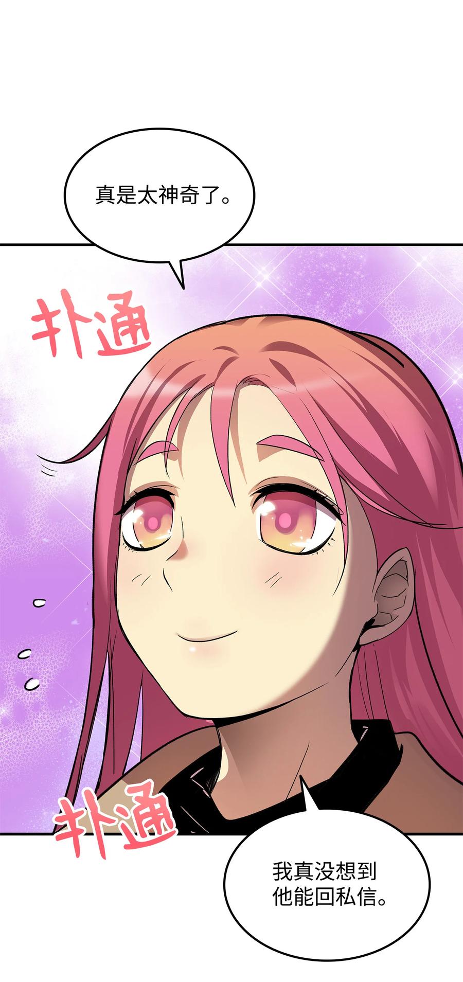 28 勇者之墓14