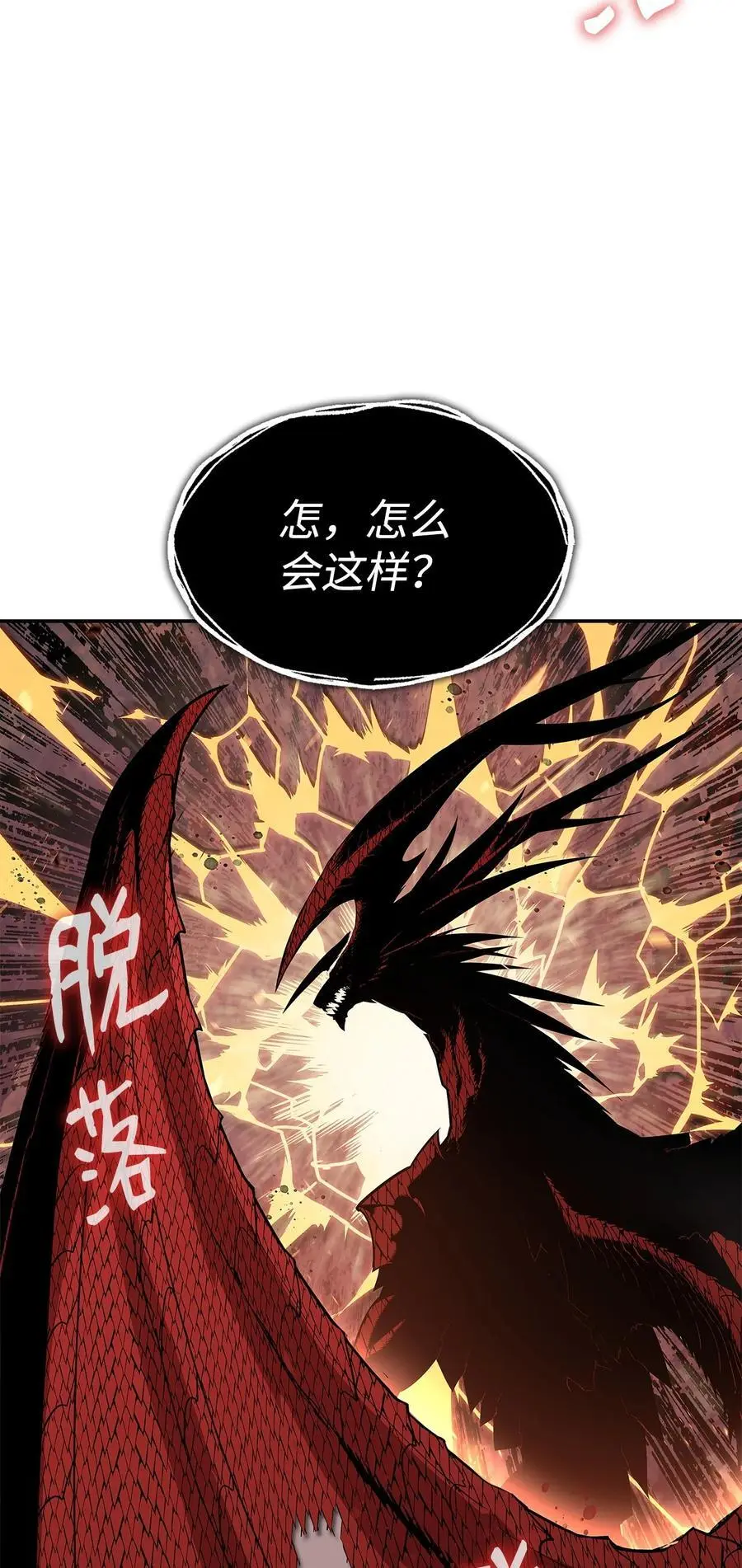154 夏夜的暴雨37