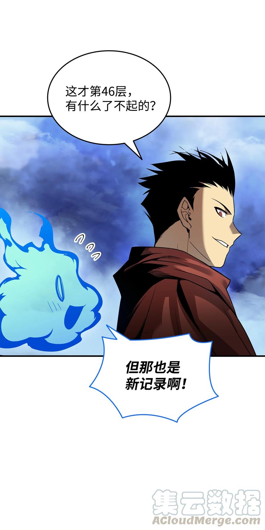 29 关键钥匙72