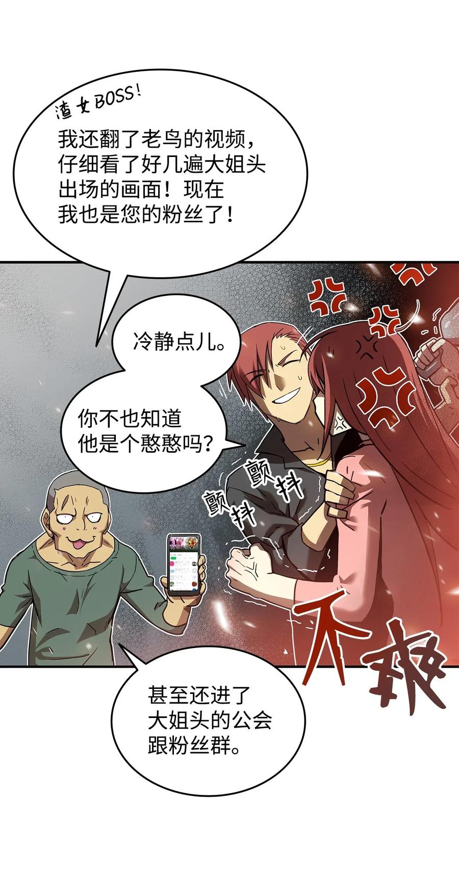 17 捷足先登38