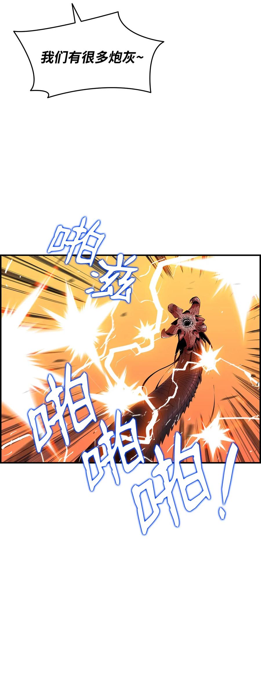 22 胜者为王43