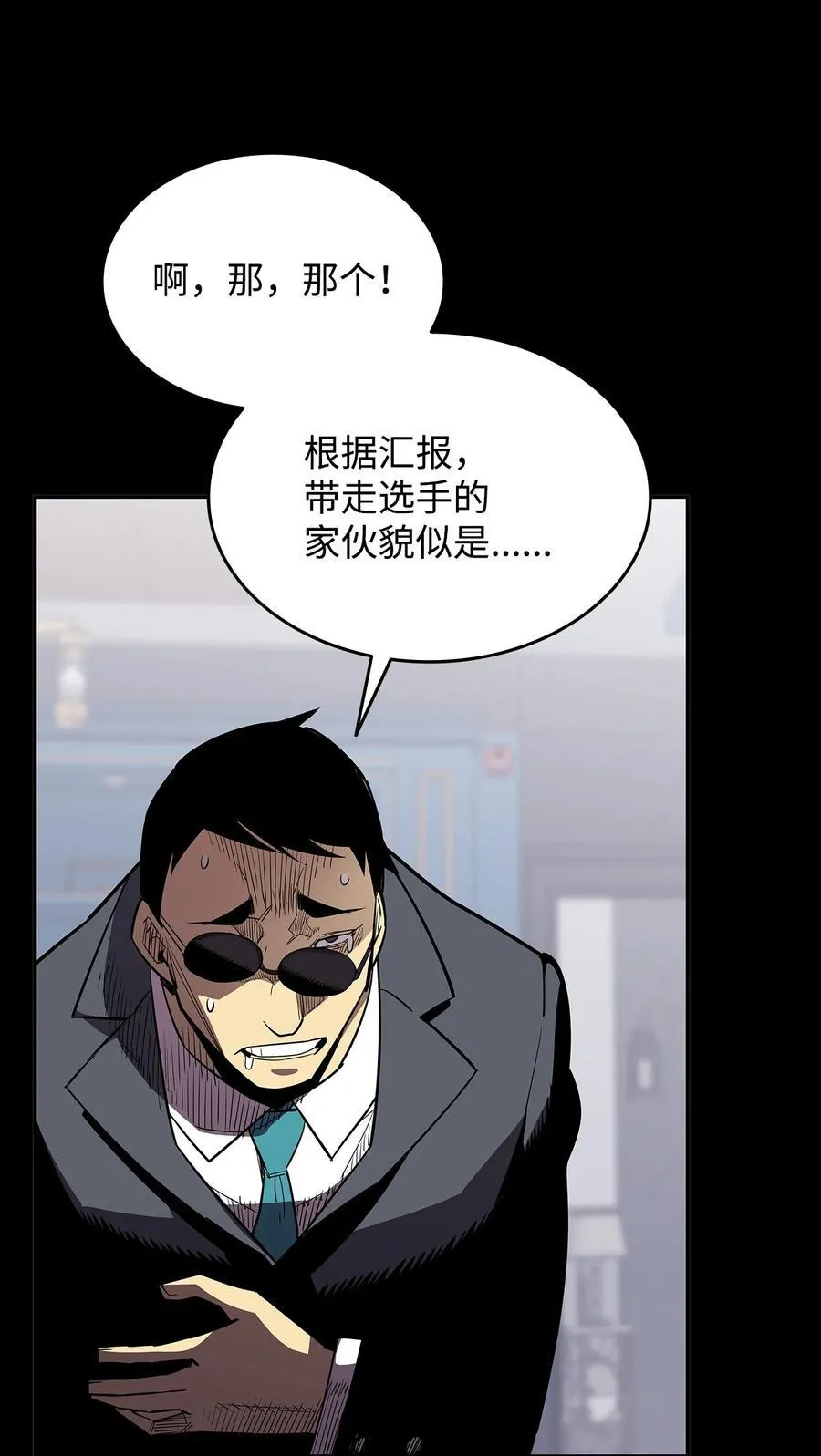 167 有利的变数79