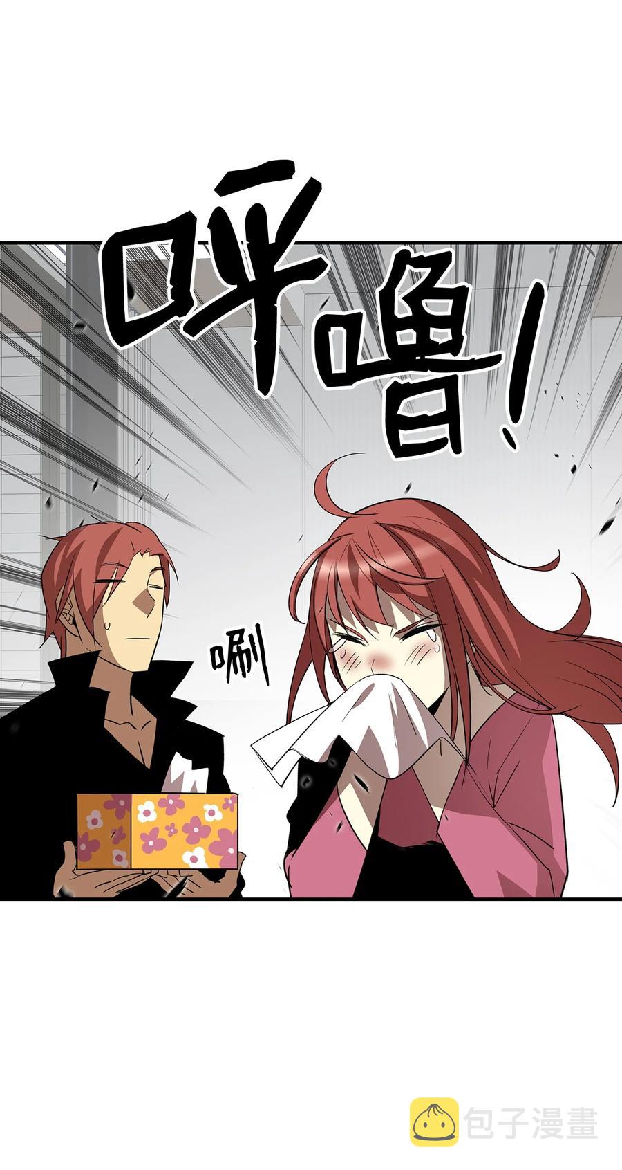 52 同窗会63