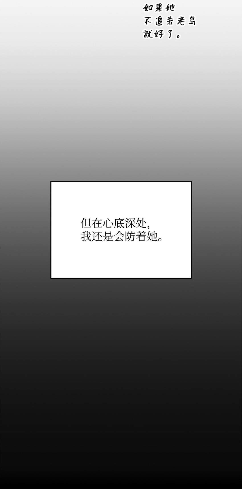 100 玩的就是心跳57