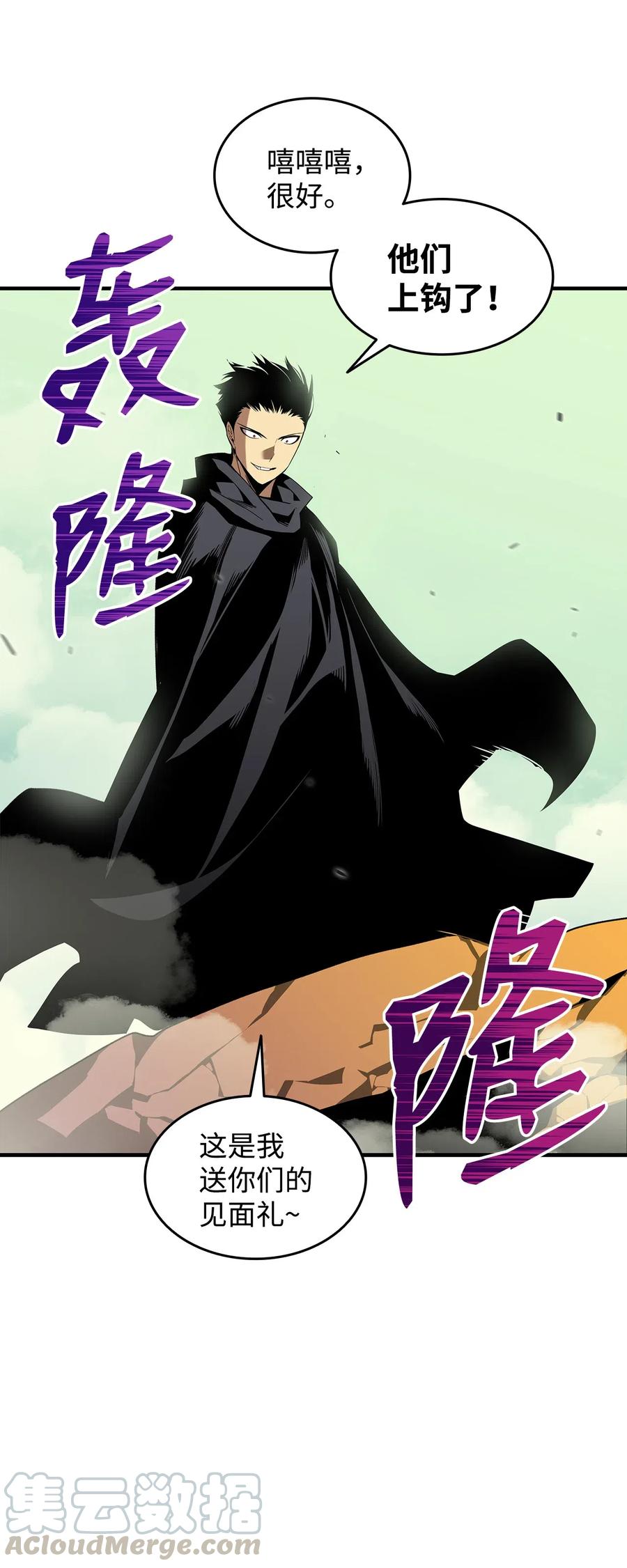 21 将计就计69