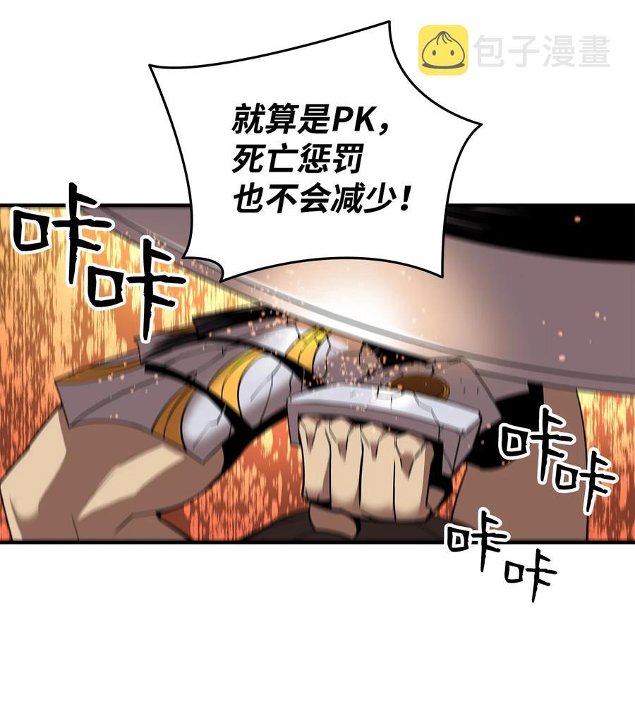26 真假老鸟25