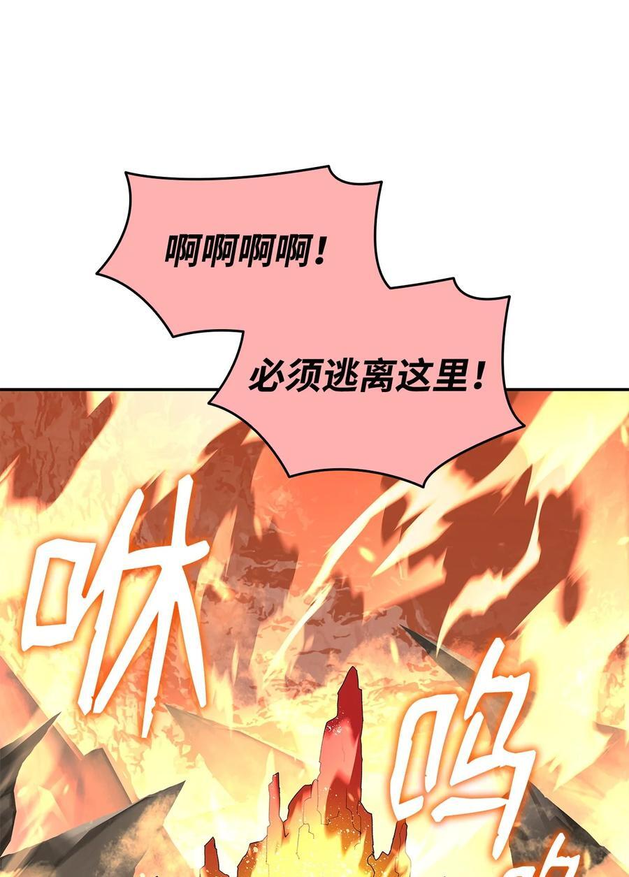 146 破坏熔炉64