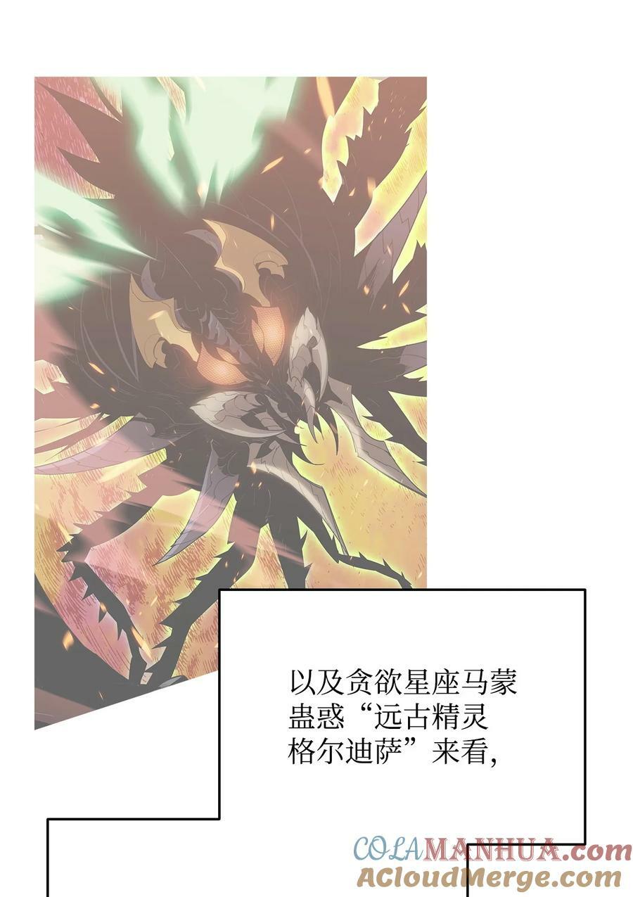 132 冻土之王80