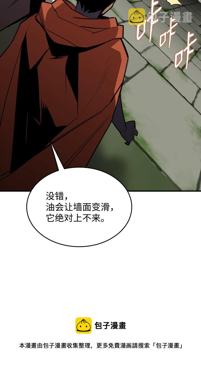 104 衰神49
