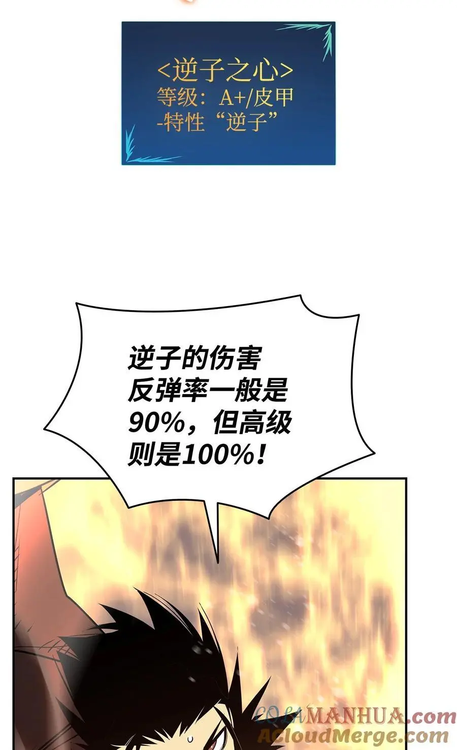 155 底牌45