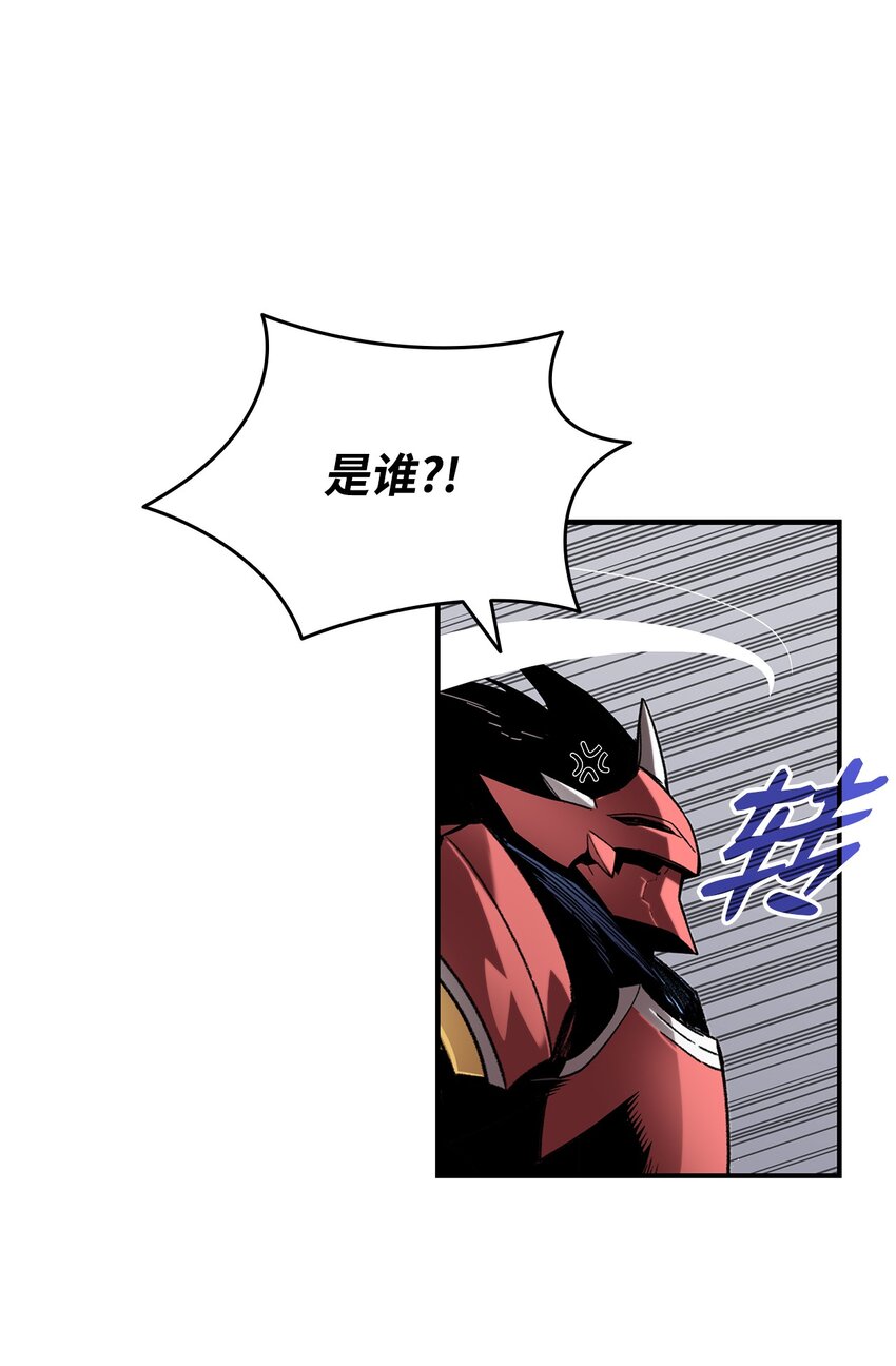 77 拦路虎82