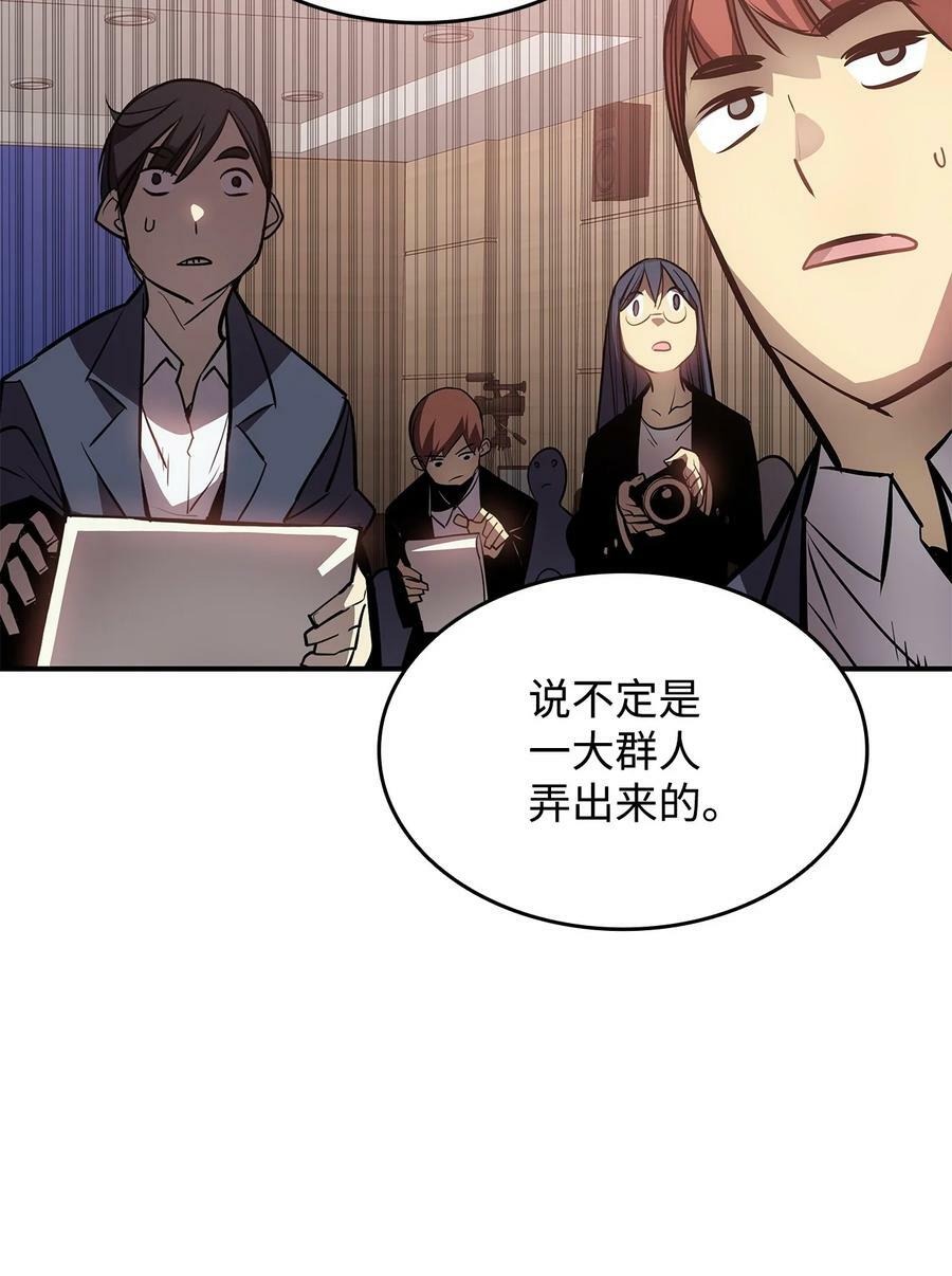 124 共同进退17