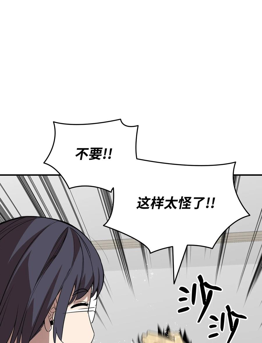 55 魔教25