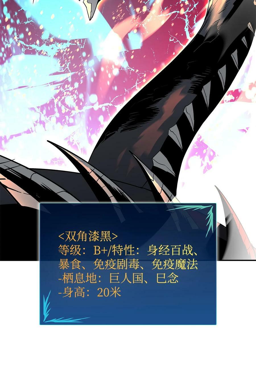 135 奇迹二连79