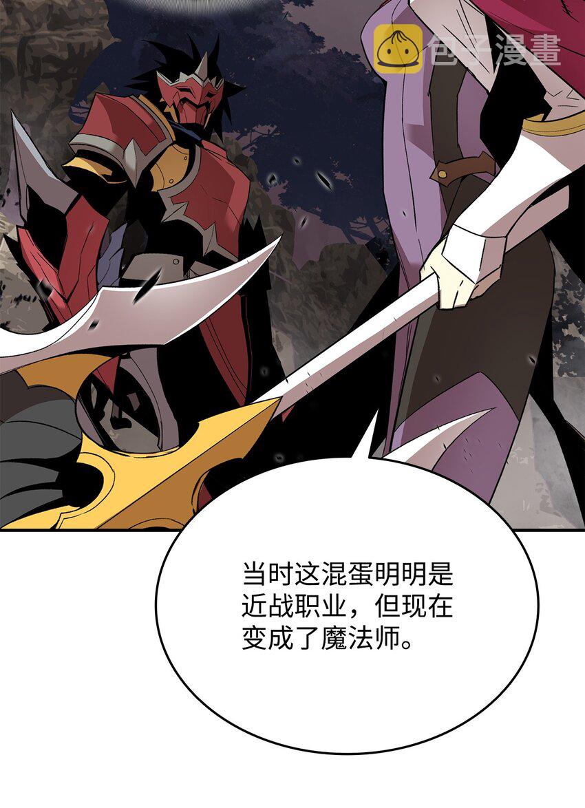 78 我记住你了76