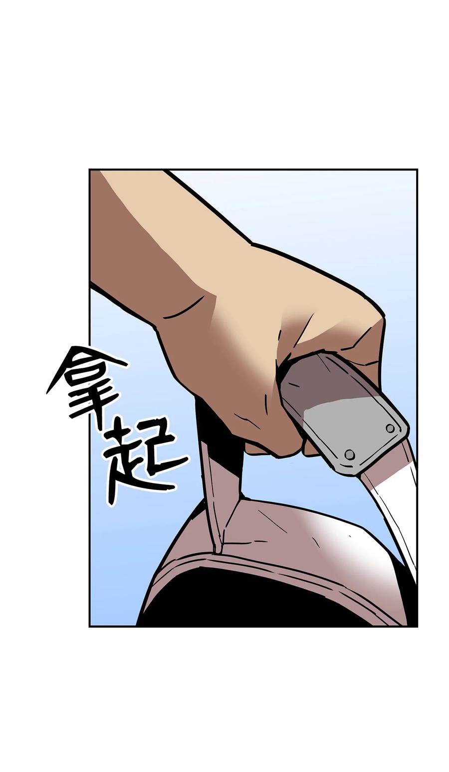 23 地下比赛58