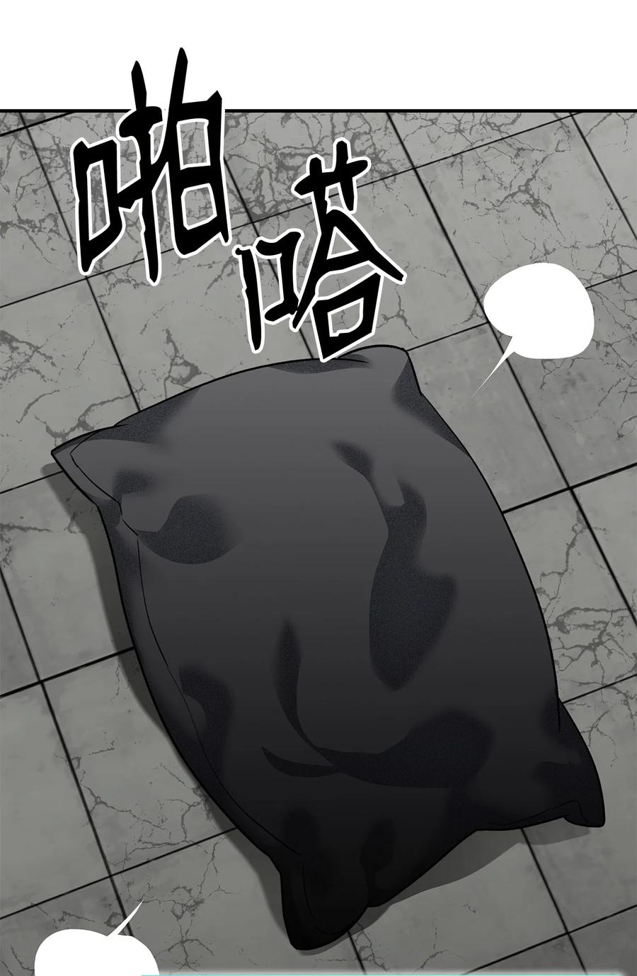 35 恶之古城58
