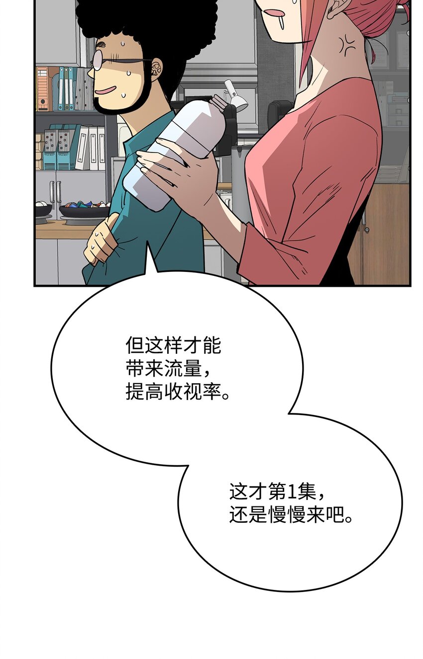 94 赌约63