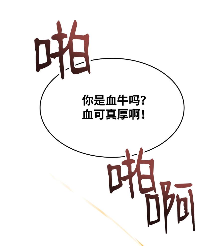 27 拳皇73