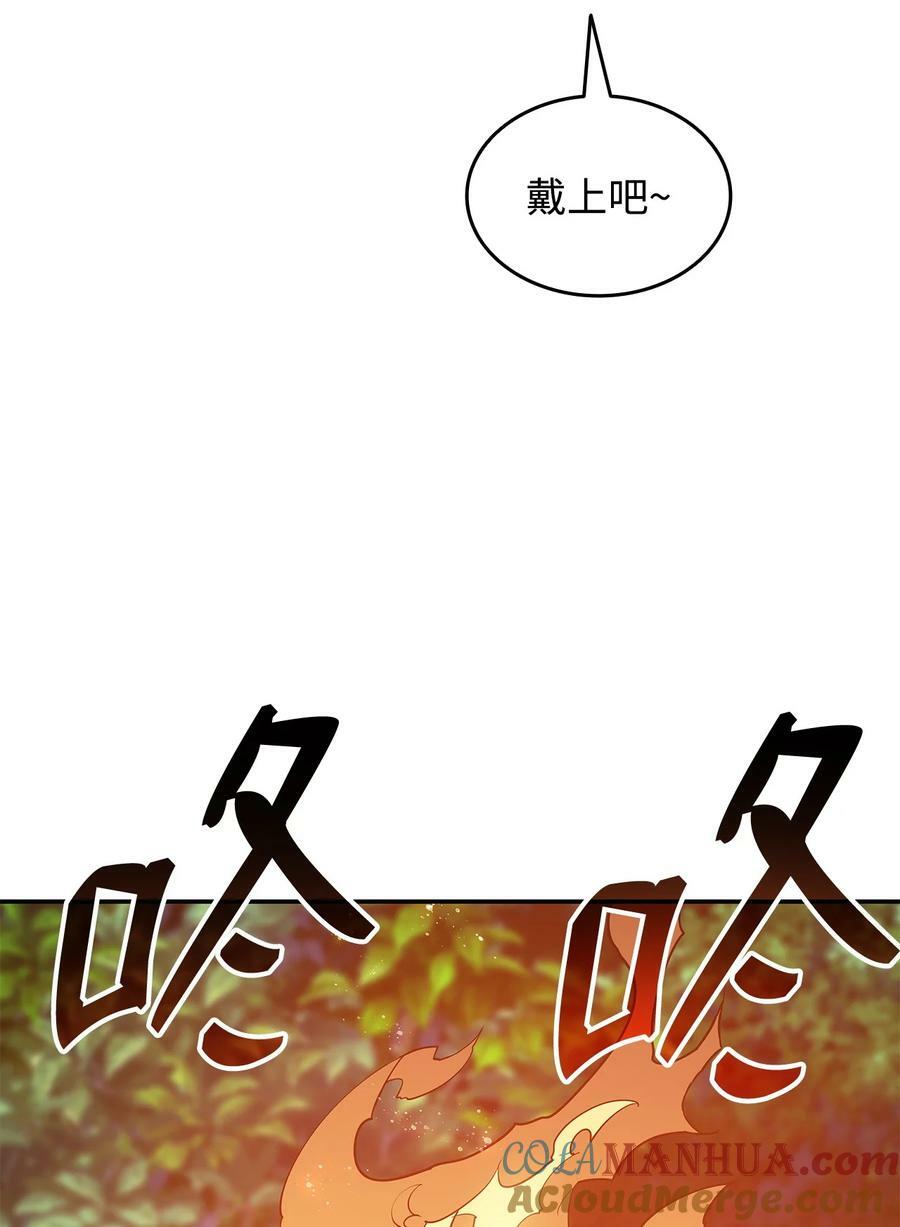 132 冻土之王8