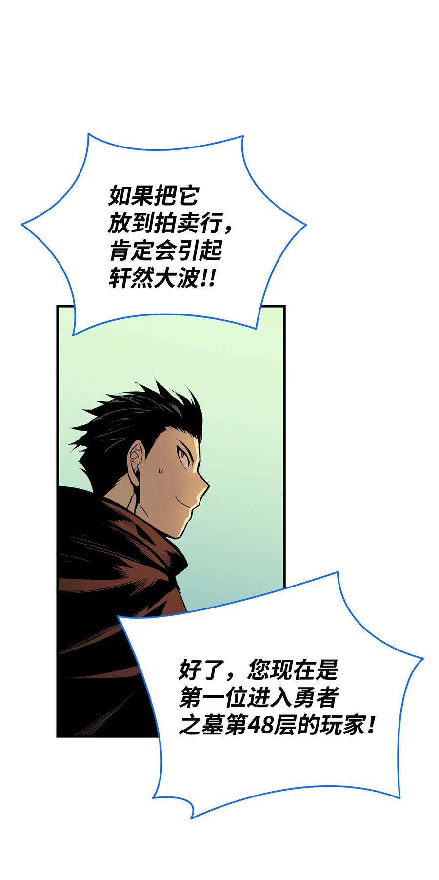 30 打破记录83