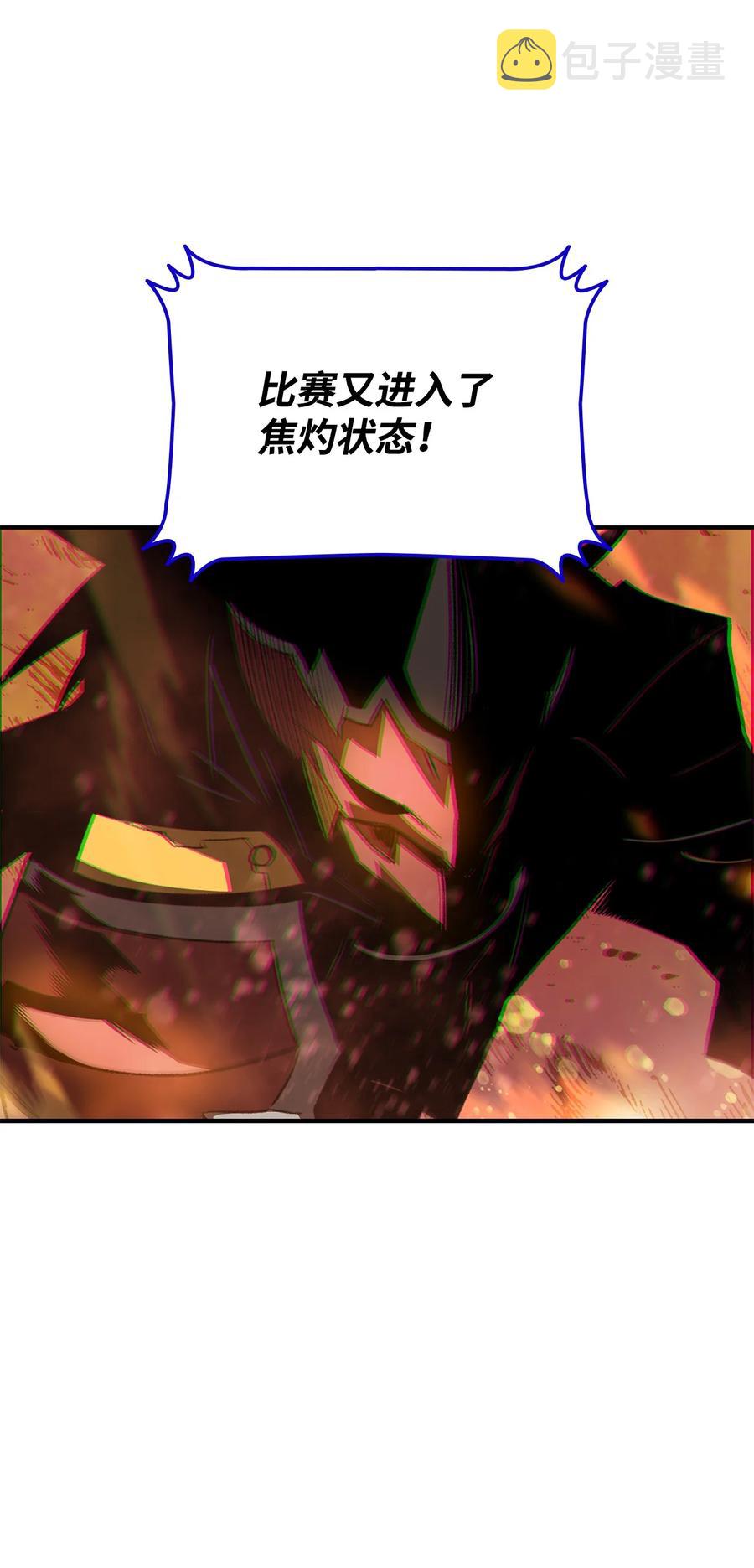 46 黑马101