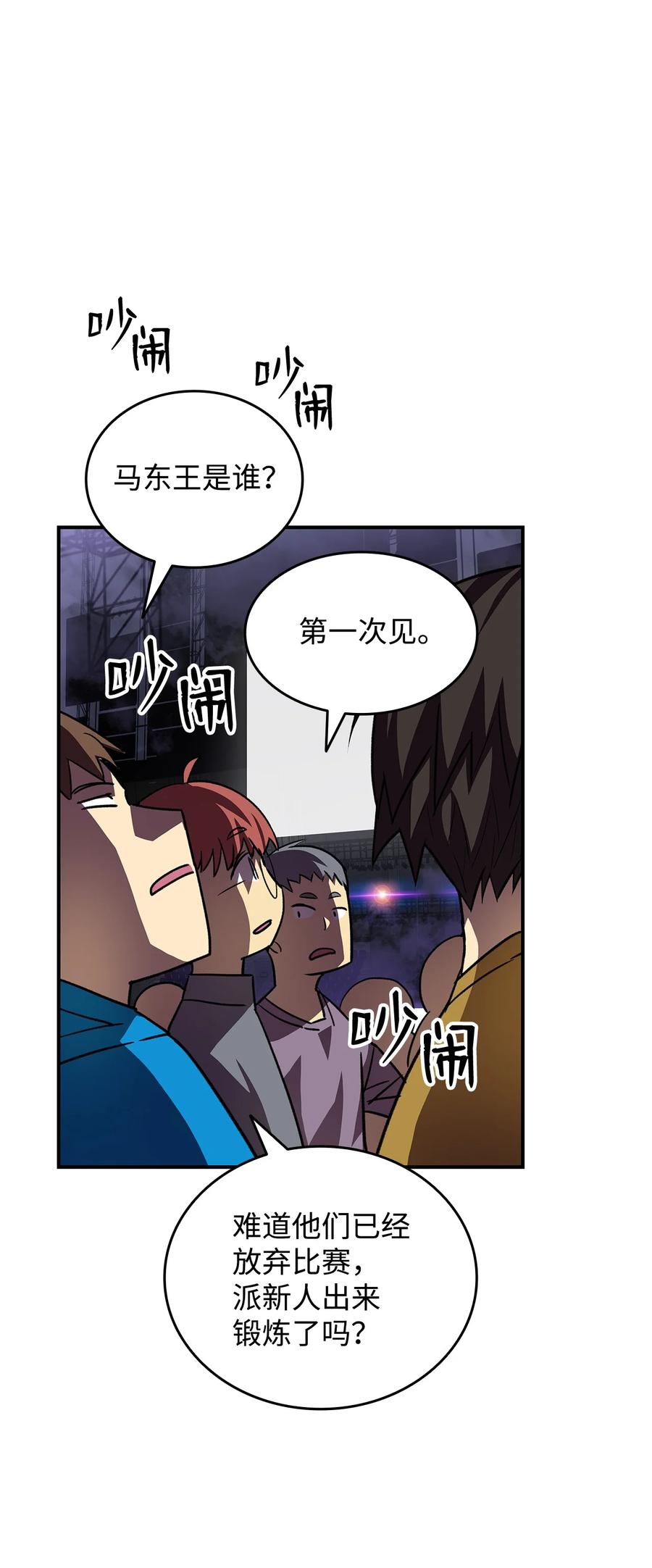 46 黑马31