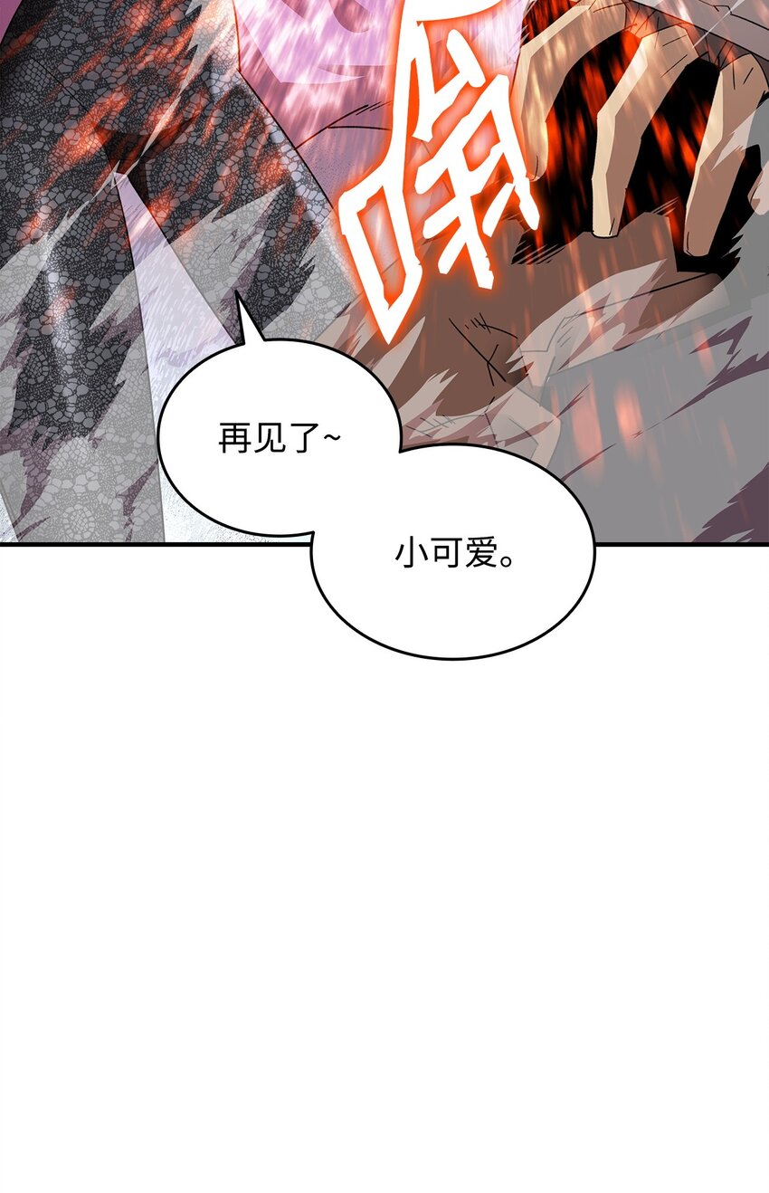 71 奇怪的魔法师33