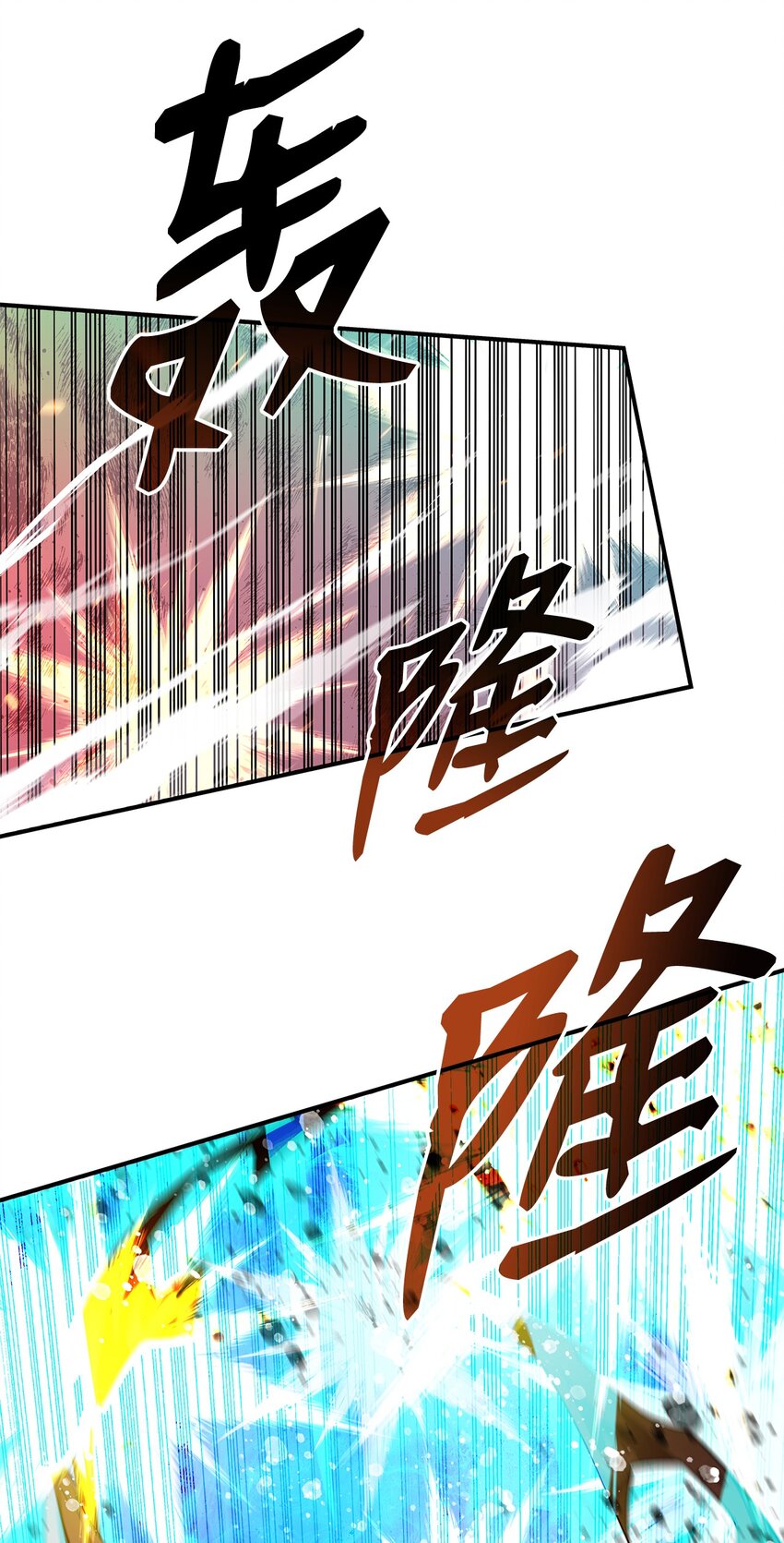 77 拦路虎61