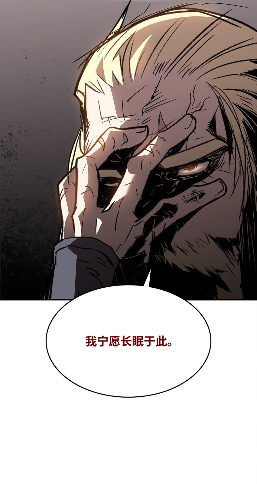 113 沉浸式玩家84