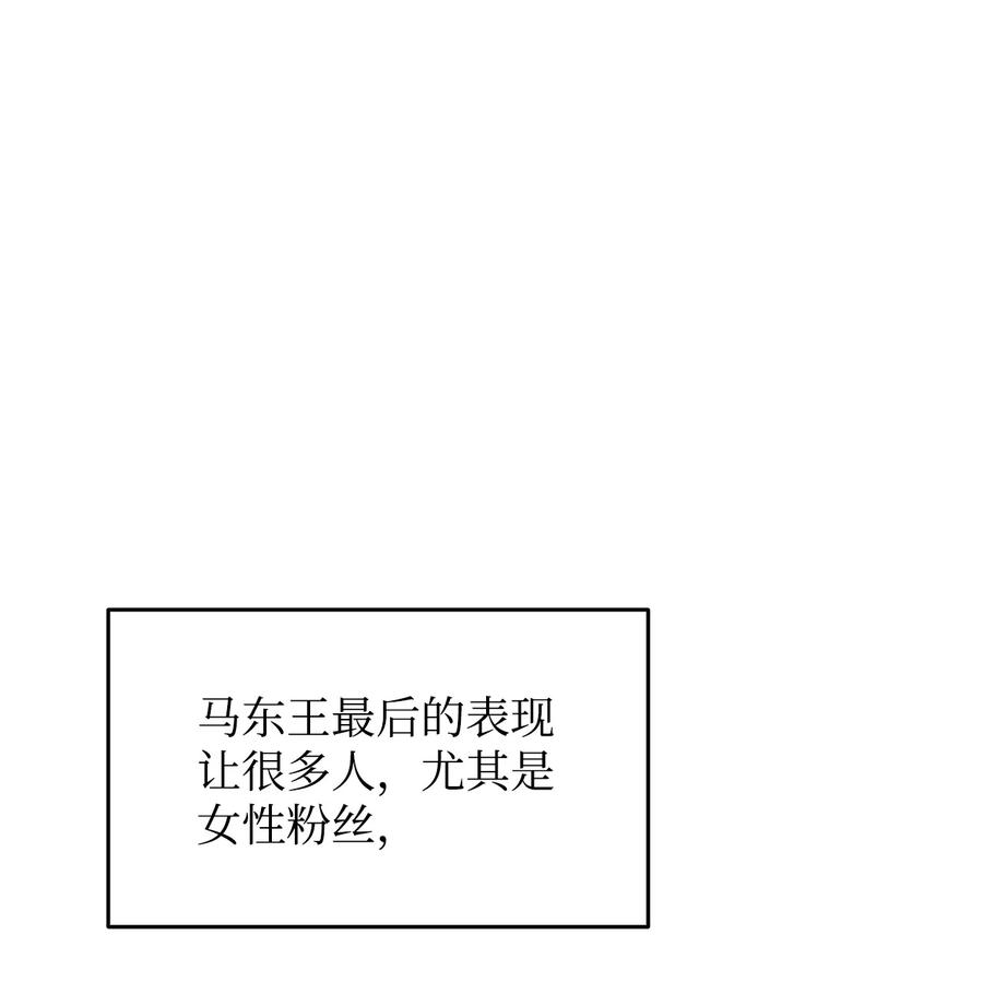 52 同窗会85
