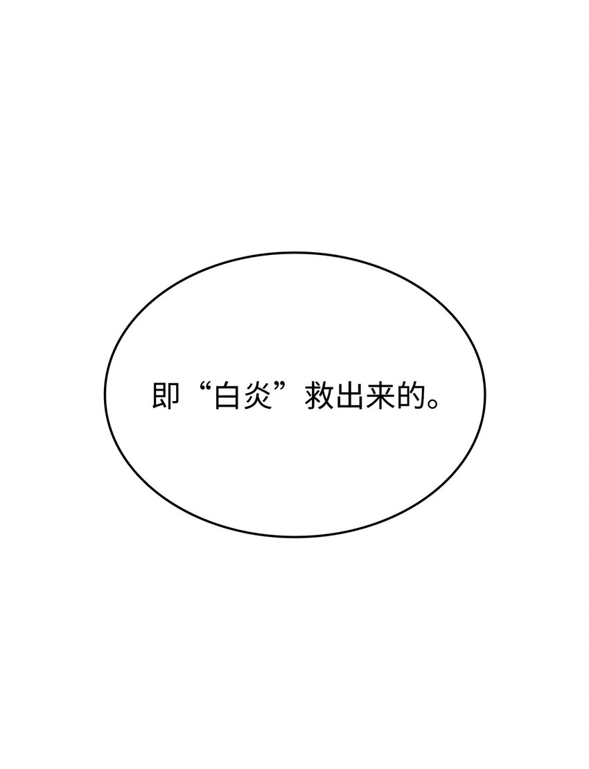 108 疯皇帝23