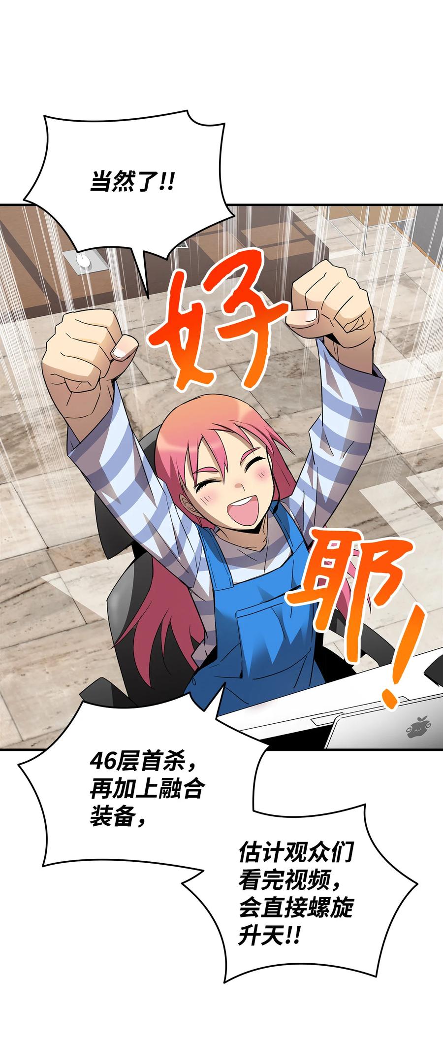 29 关键钥匙85