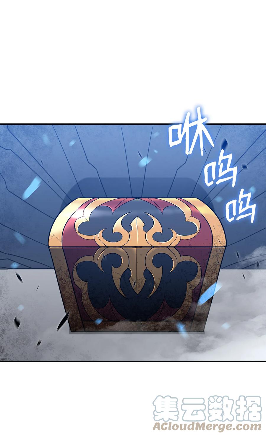 42 所罗门60
