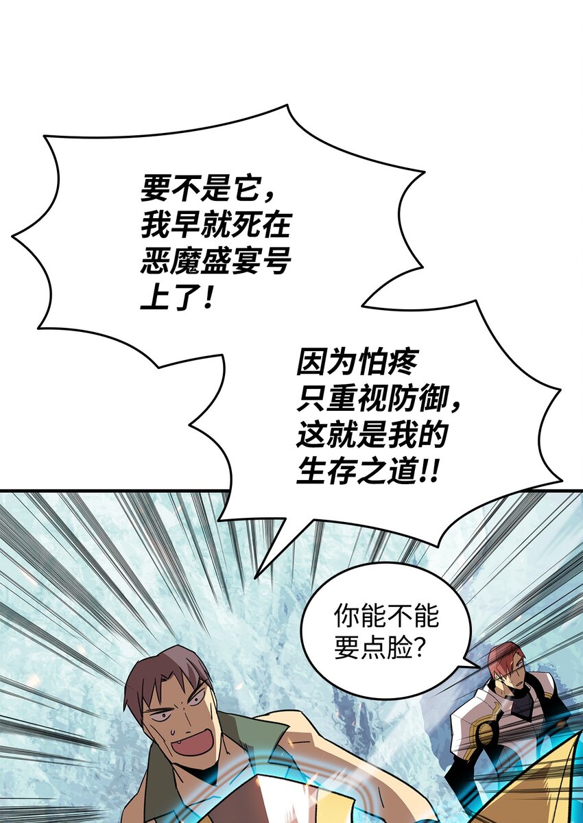 67 大亡者13