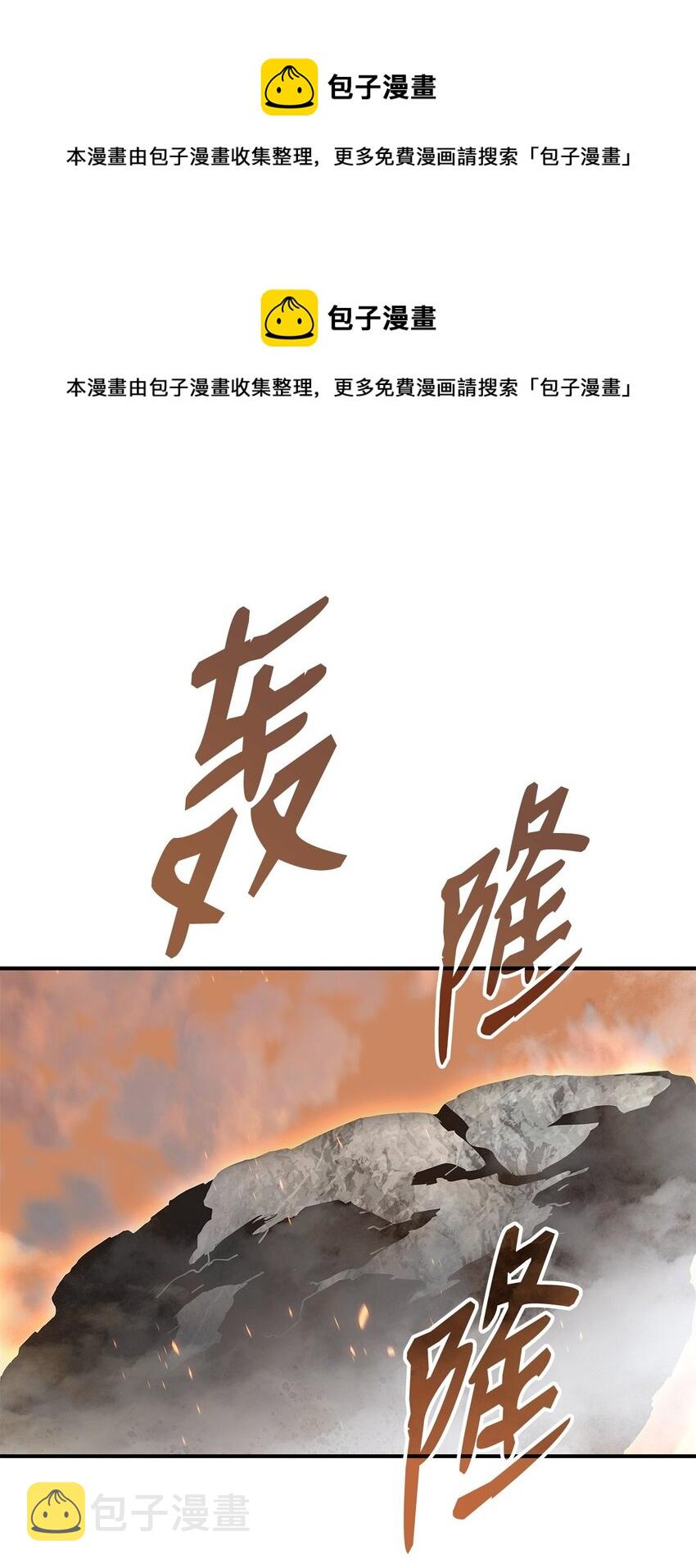 104 衰神0