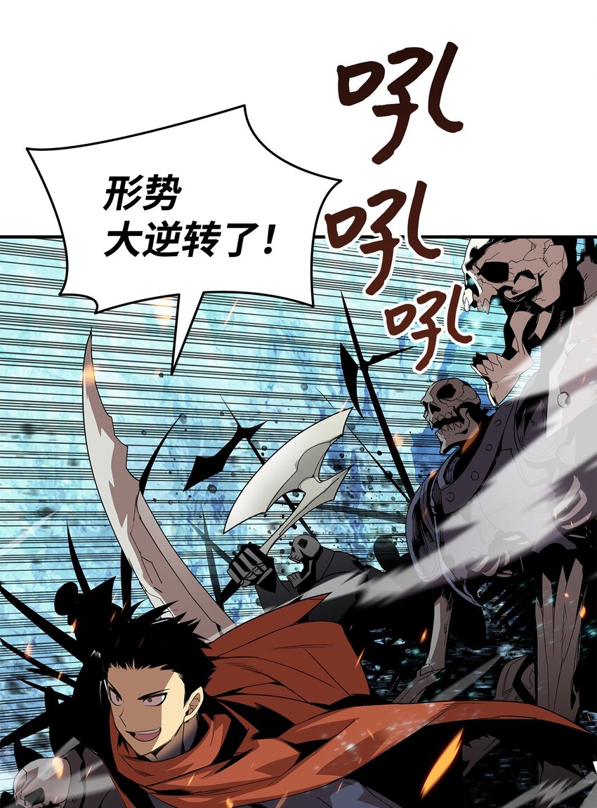 67 大亡者52