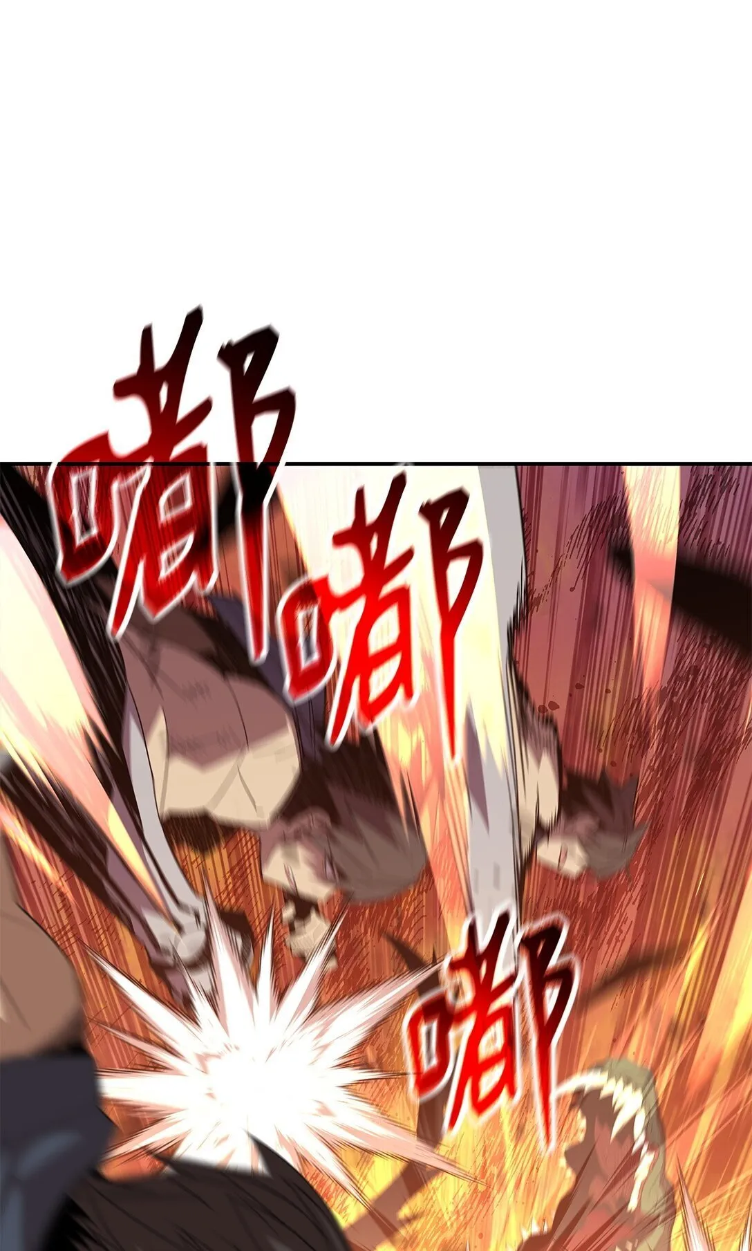 196 后手8