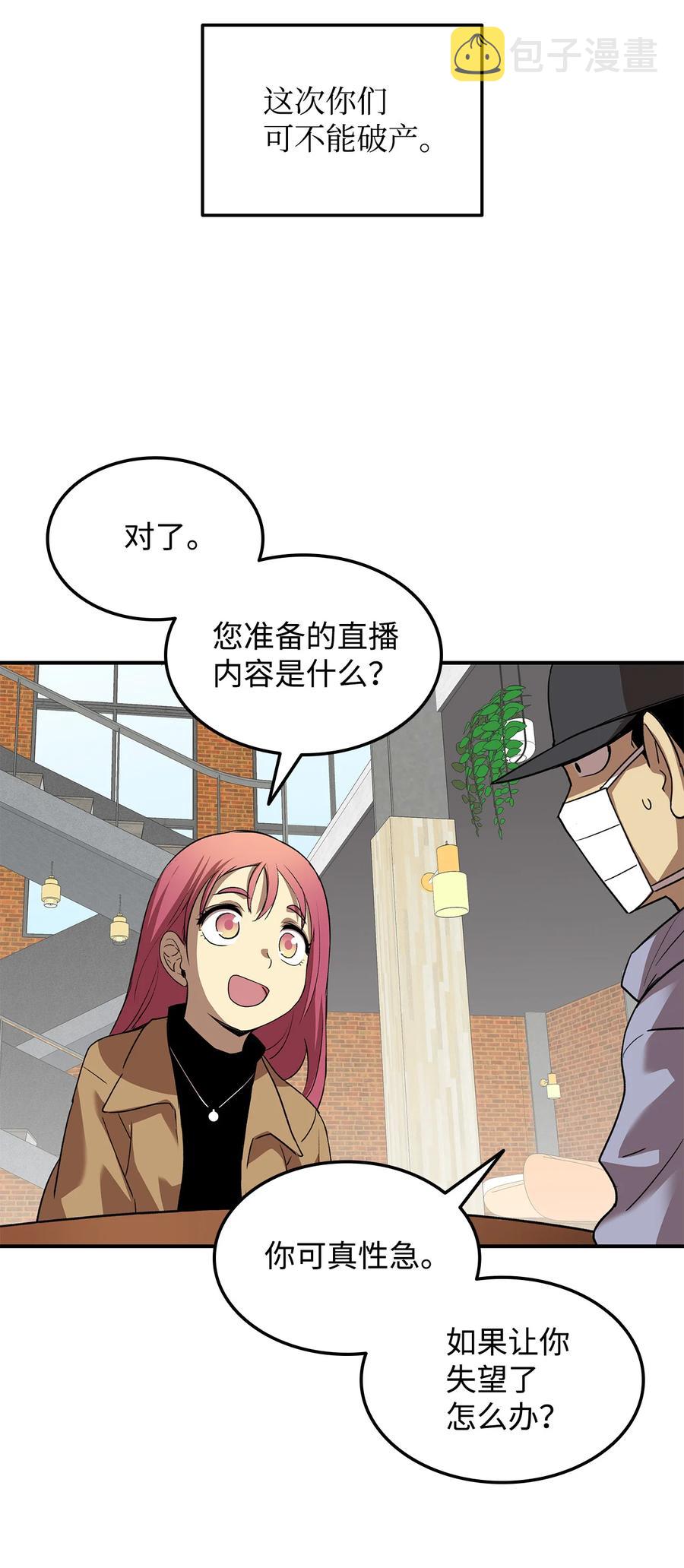 28 勇者之墓47