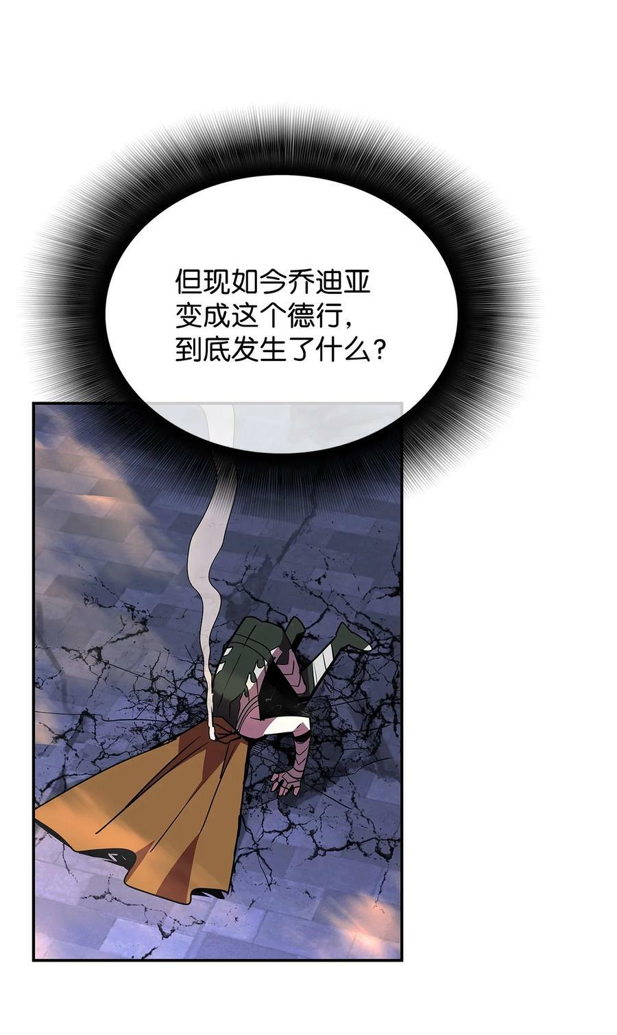 138 奇葩小队86