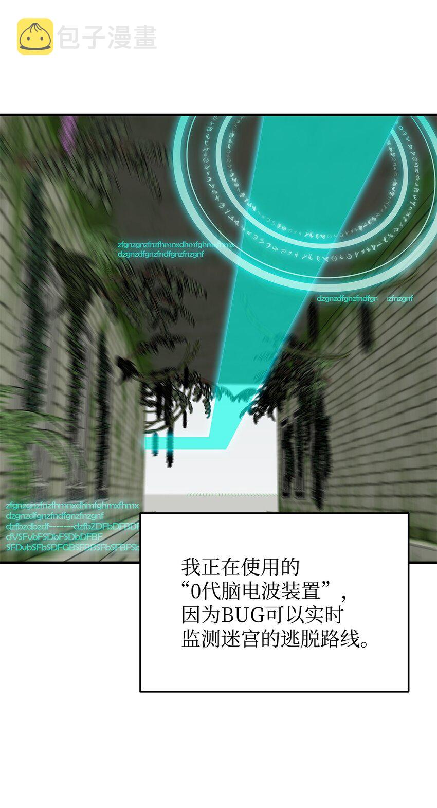 112 必死决心15