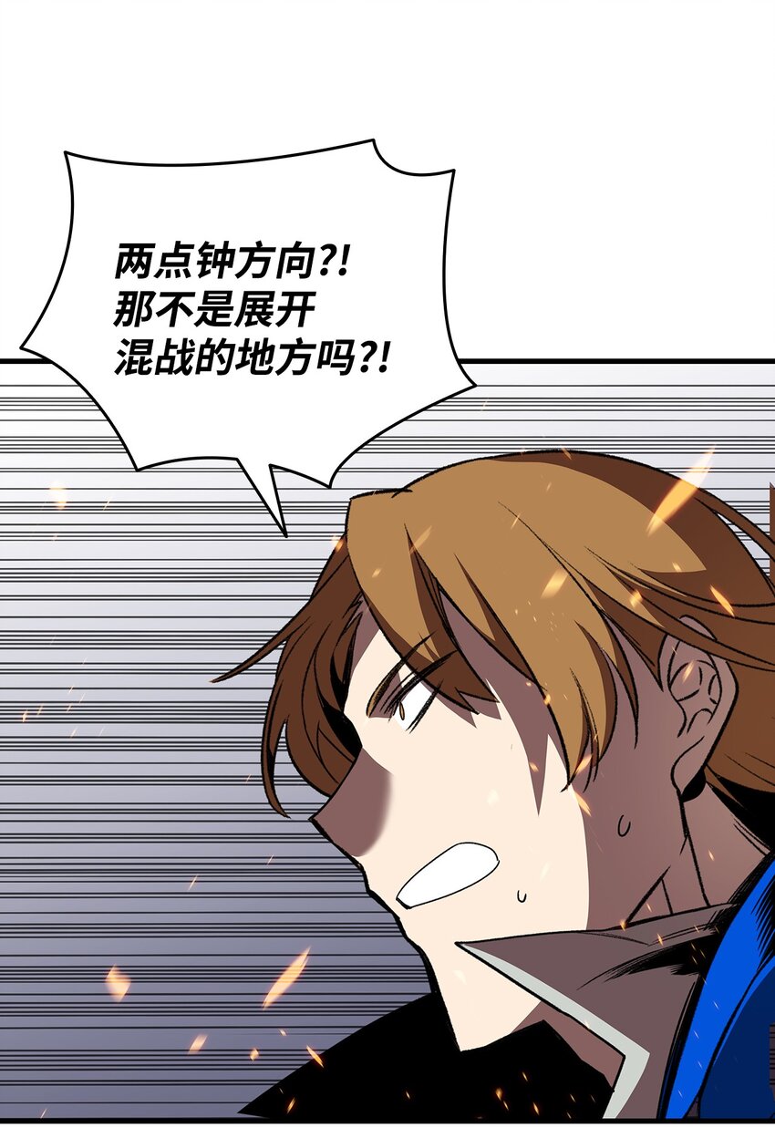 69 哔哩哔哩副本团45
