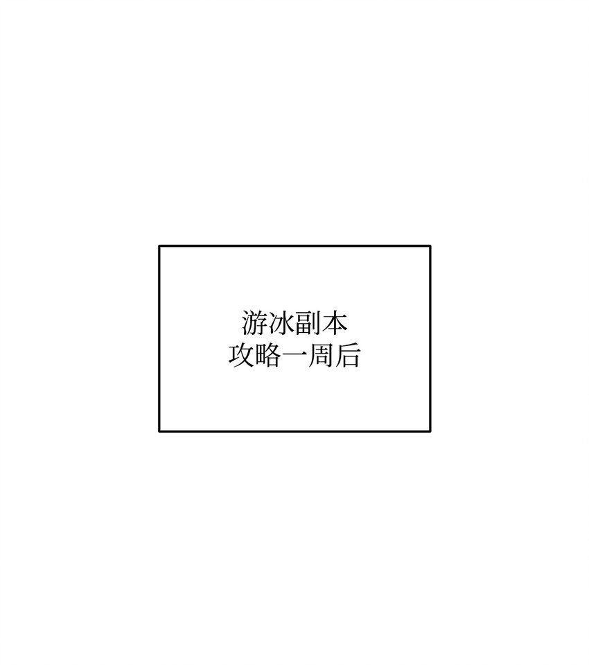 69 哔哩哔哩副本团1