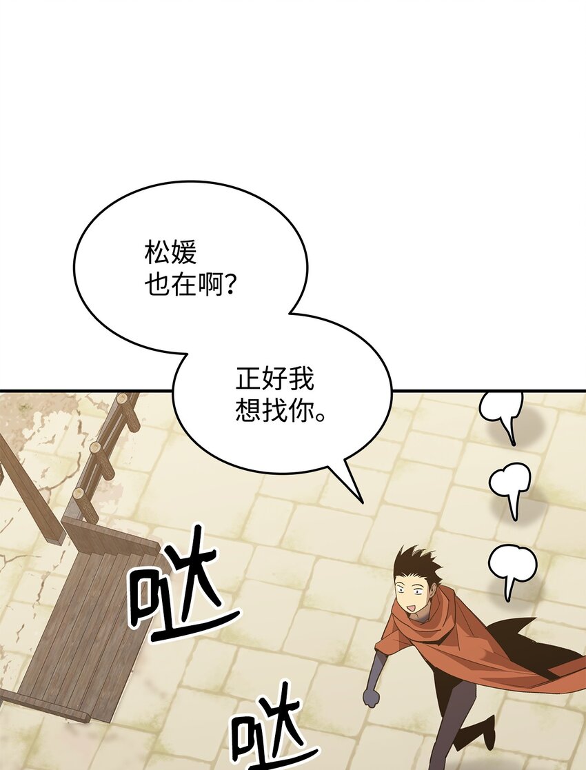 111 举起反旗24