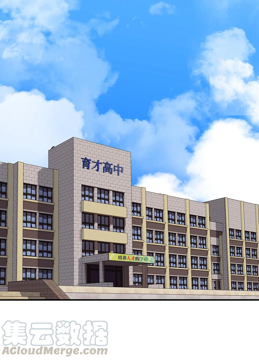 23 地下比赛48