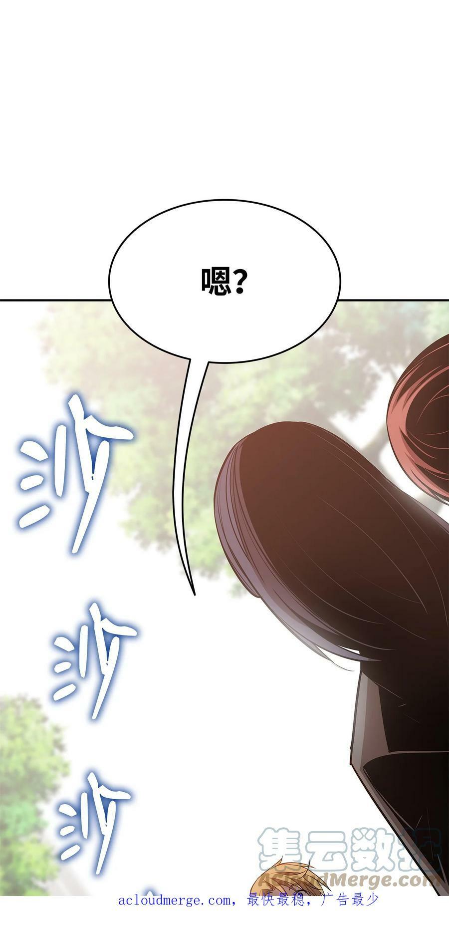 125 重新开始87
