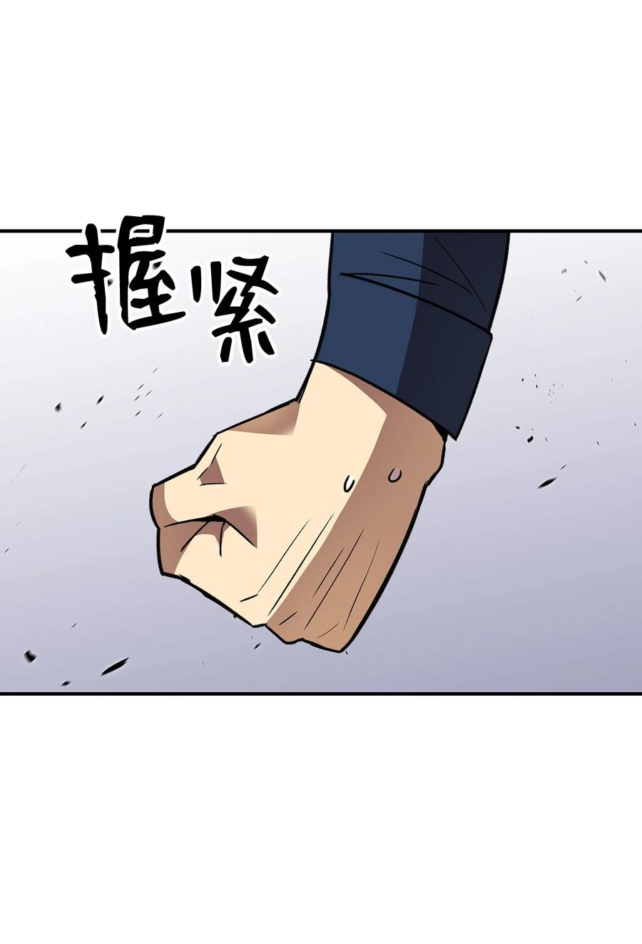 46 黑马94