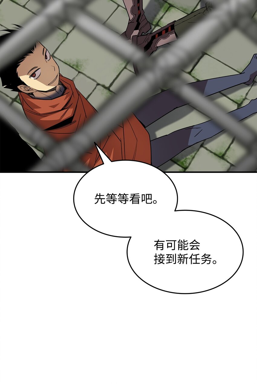 108 疯皇帝31