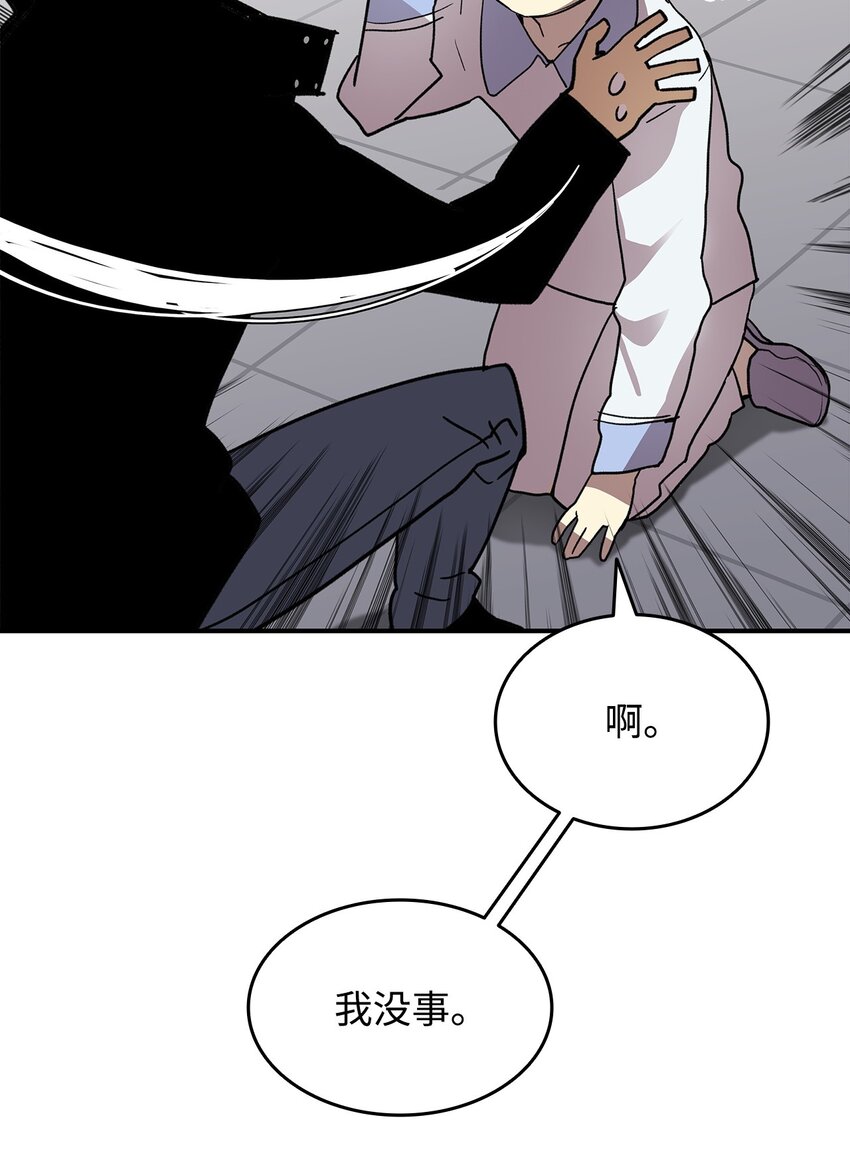 100 玩的就是心跳76