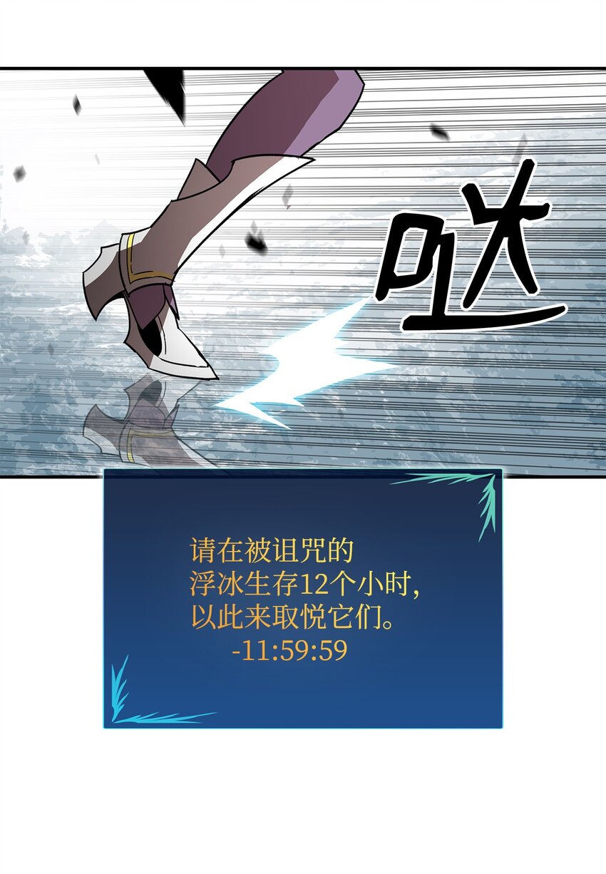 65 浮冰26